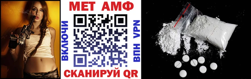 АМФ Premium  где продают   гидра ссылка  Данилов 