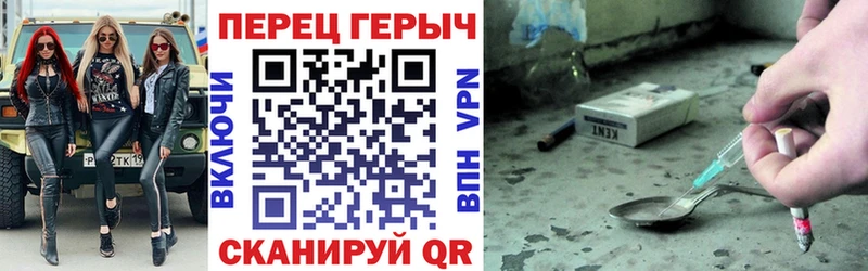 гидра как войти Данилов мориарти формула закладки ГЕРОИН VHQ