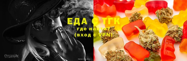 стаф Нефтекумск