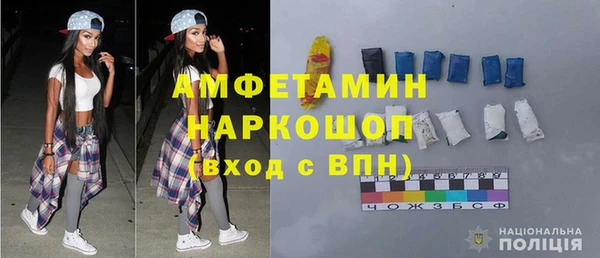 стаф Нефтекумск