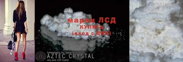 стаф Нефтекумск