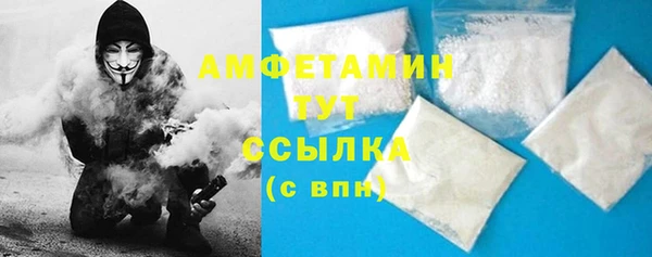 стаф Нефтекумск