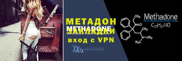 прущая мука Болохово