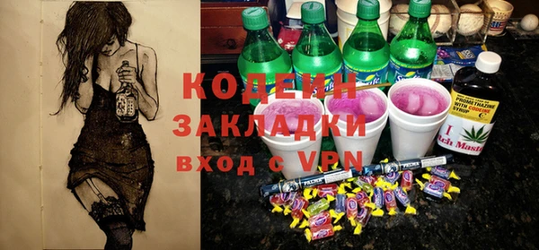 дживик Нея