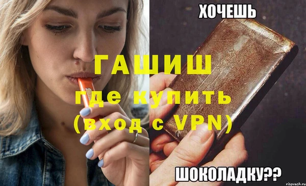 каннабис Болхов