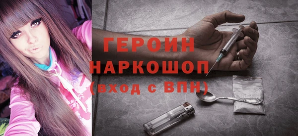 кокаин перу Нефтегорск