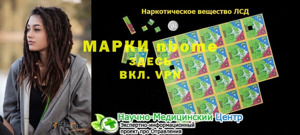 кокаин перу Нефтегорск