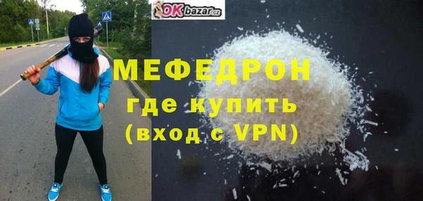 стаф Нефтекумск