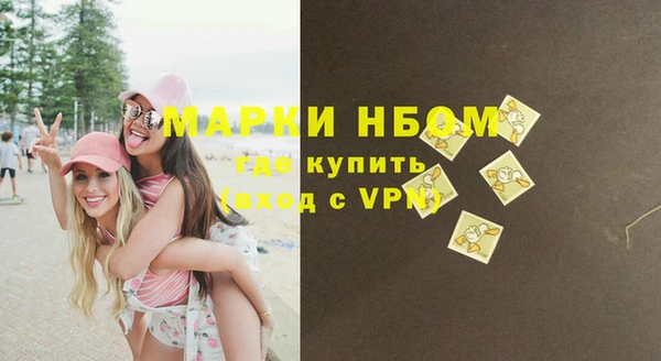 каннабис Болхов