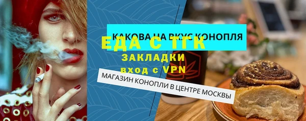 стаф Нефтекумск