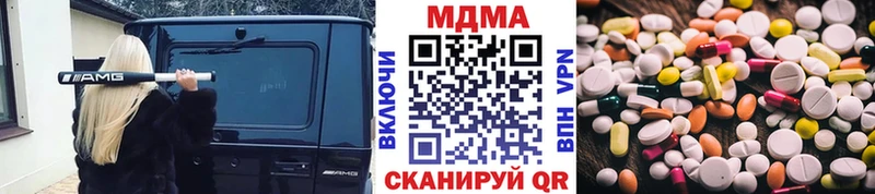 МДМА молли Данилов