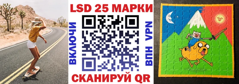 хочу   Данилов  Марки N-bome 1500мкг 